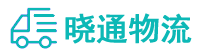长沙到亳州物流公司